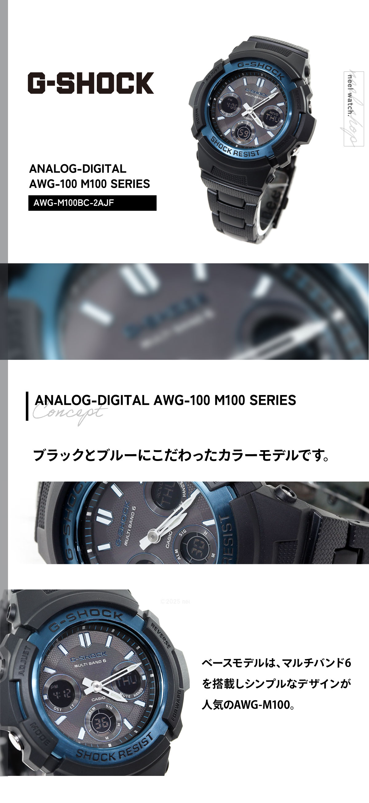 AWG-M100A-1AJF | CASIO