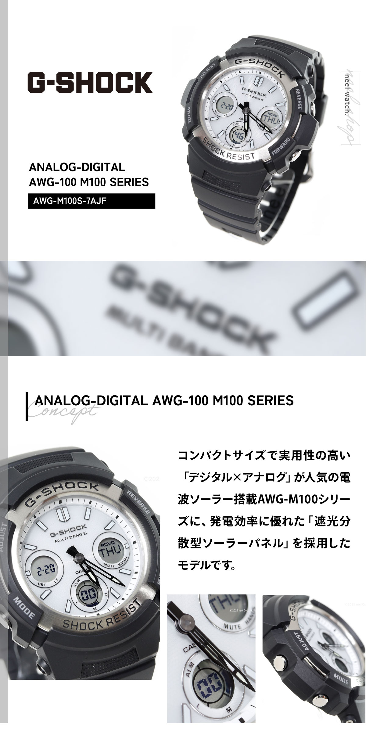 G-SHOCK Gショック 電波ソーラー 腕時計 メンズ 黒 ブラック AWG