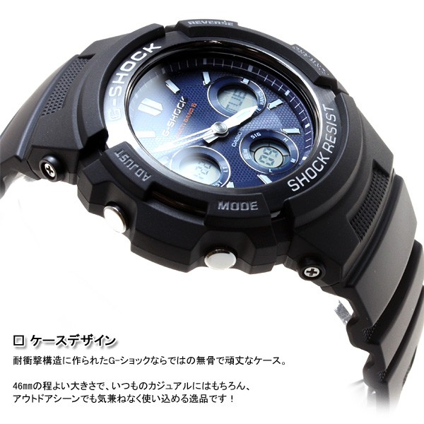 Gショック G-SHOCK 電波ソーラー 腕時計 メンズ 黒 ブラック AWG