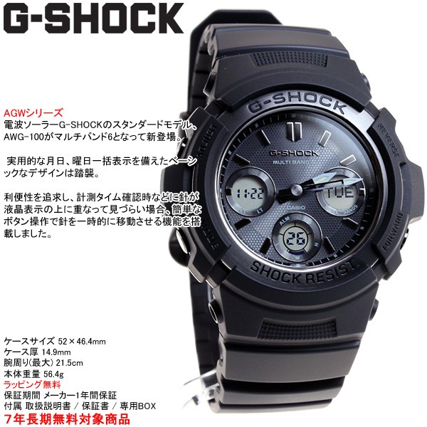 Gショック G-SHOCK 電波ソーラー 腕時計 メンズ 黒 ブラック AWG-M100SBB-1AJF カシオ ジーショック : awg -m100sbb-1ajf : neelセレクトショップ Yahoo!店 - 通販 - Yahoo!ショッピング