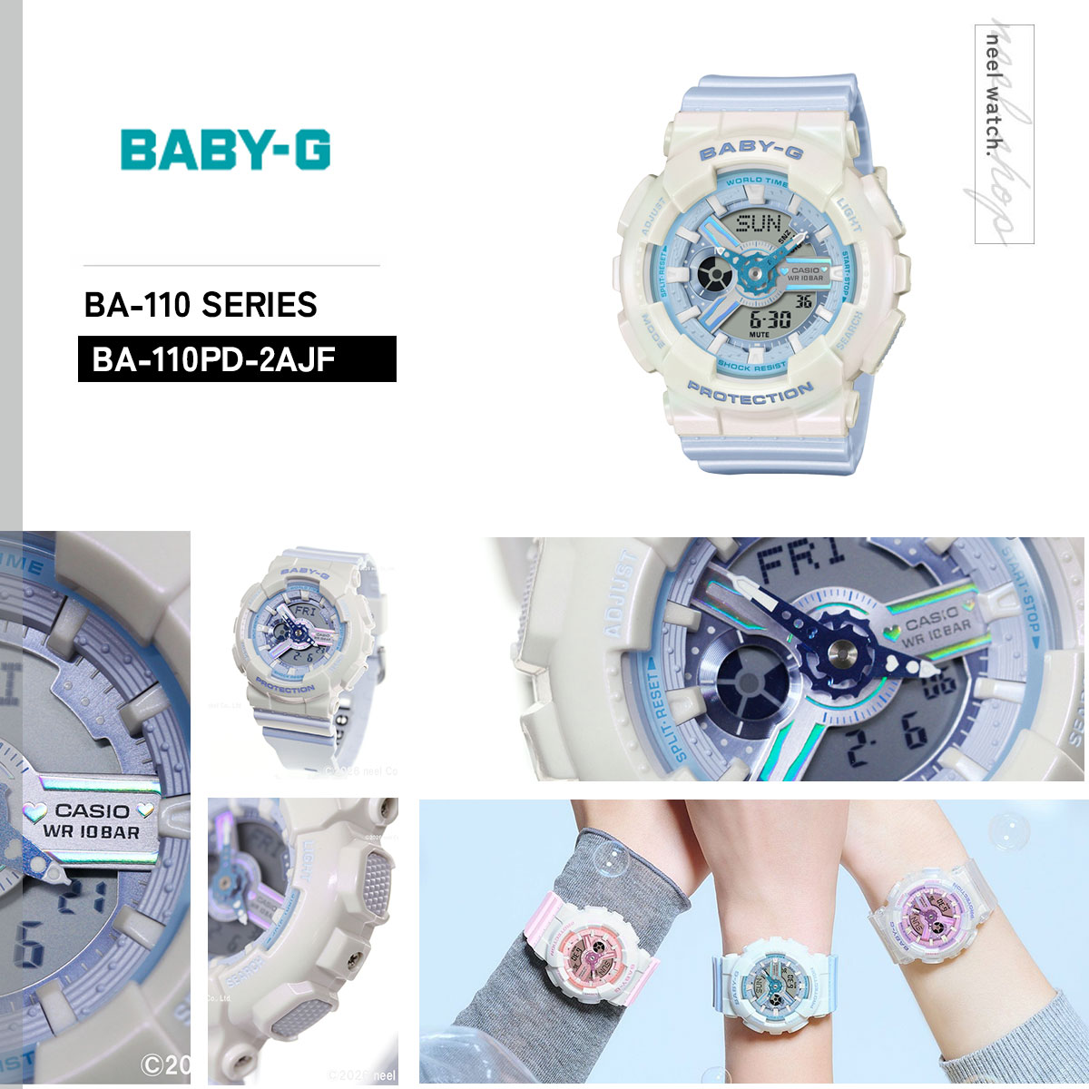 BABY-G （豪華おまけ有） ベビーG レディース 時計 カシオ babyg BA