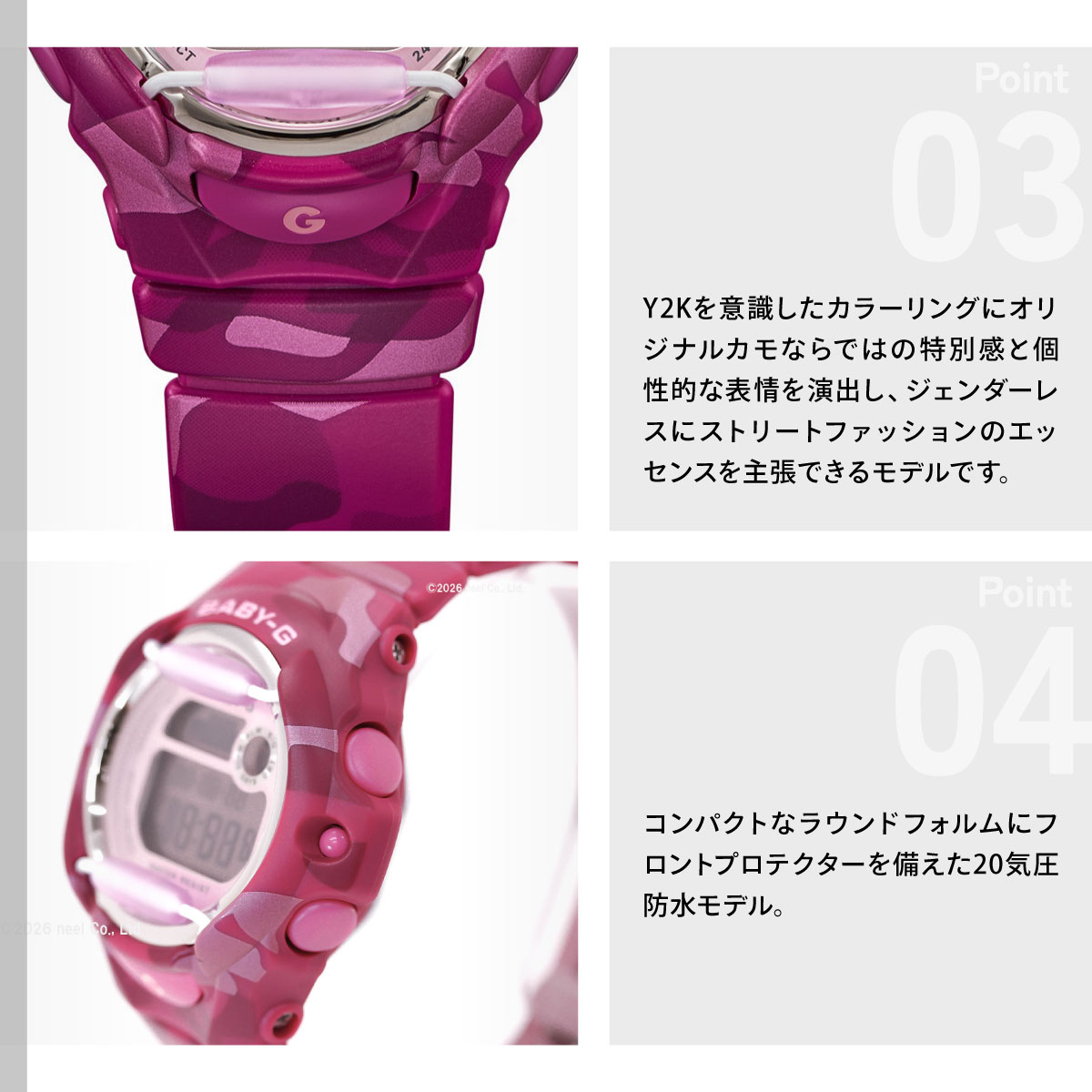 neelセレクトショップ Yahoo!店 - BABY-G｜Yahoo!ショッピング