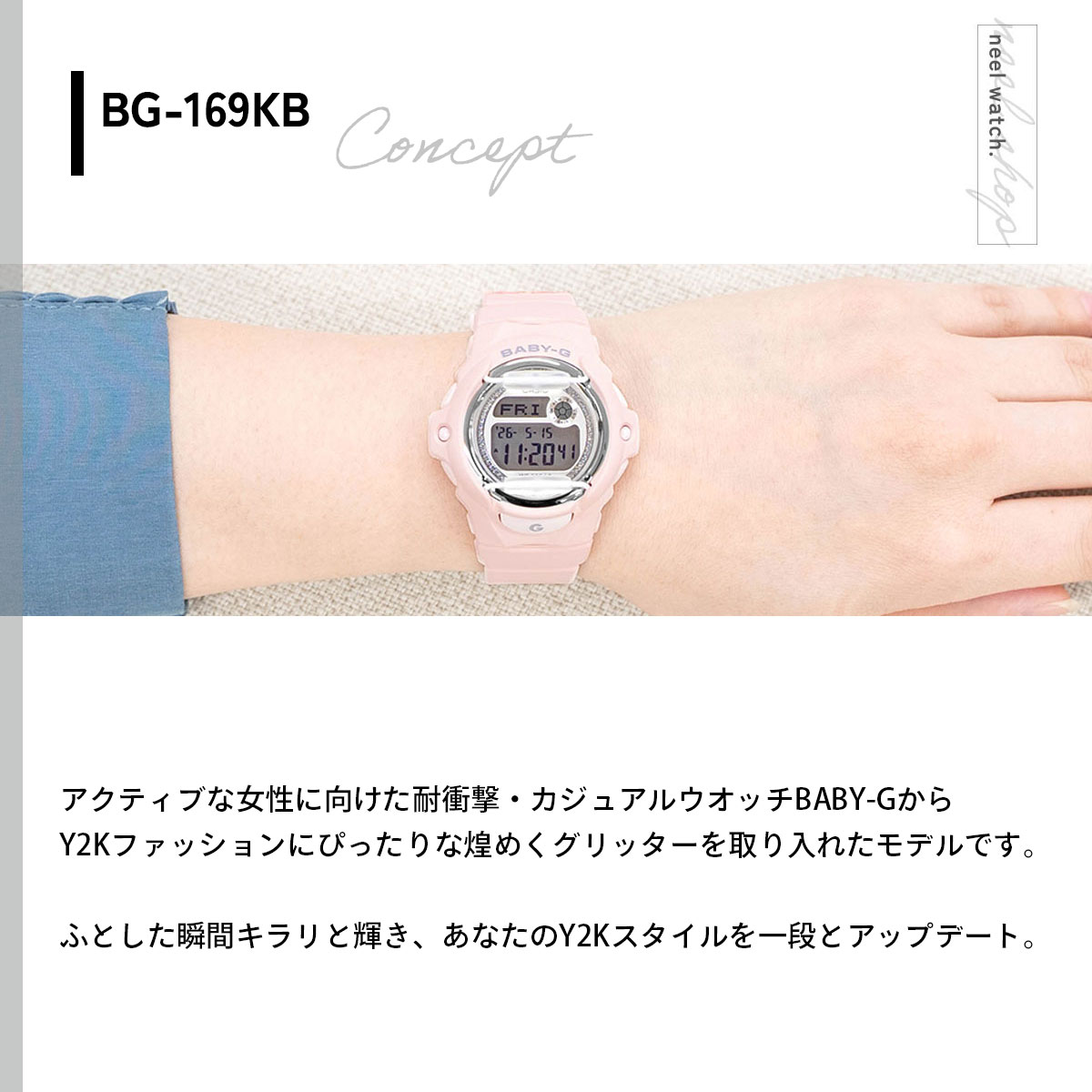 BABY-G （豪華おまけ有） ベビーG レディース 時計 カシオ babyg BG