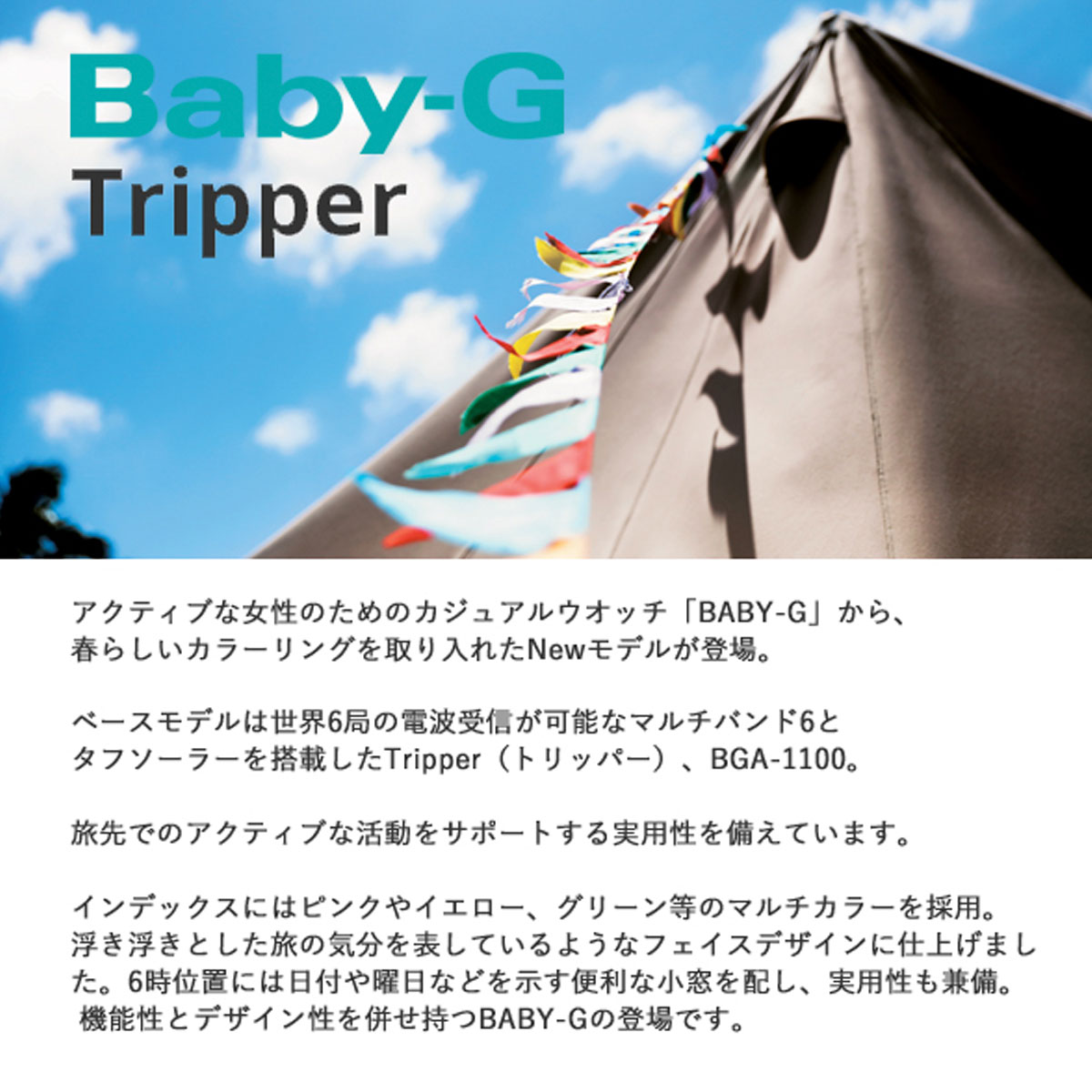 bga-1100-2bjf