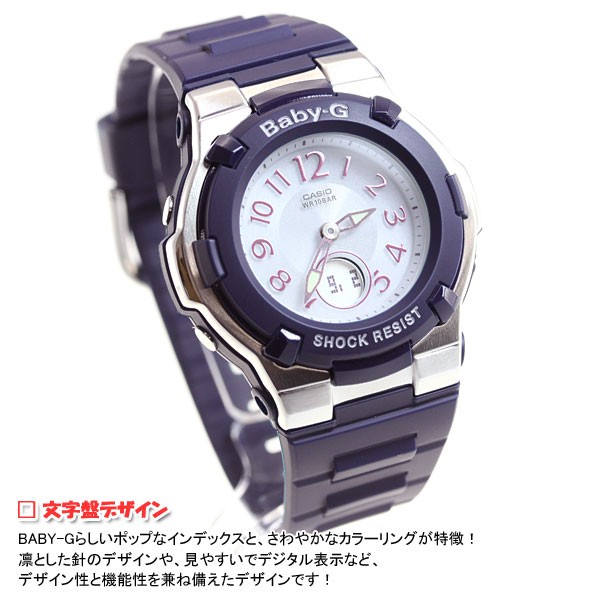カシオ Baby-G ベビーG 電波 ソーラー レディース 腕時計 電波時計 
