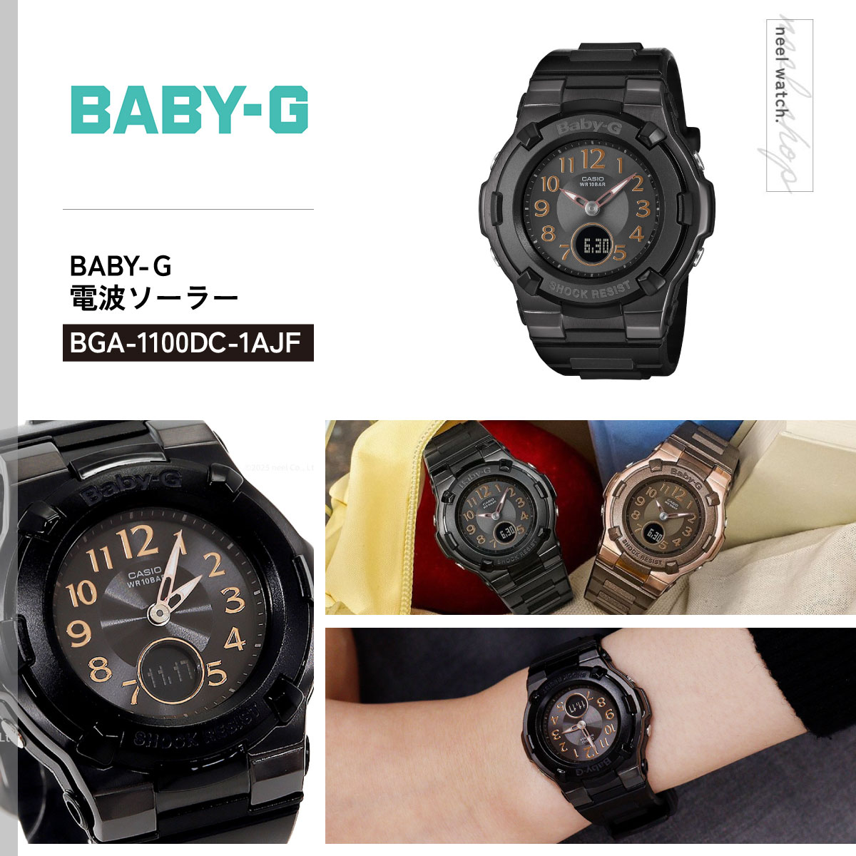 BABY-G （豪華おまけ有） ベビーG 電波 ソーラー レディース 時計