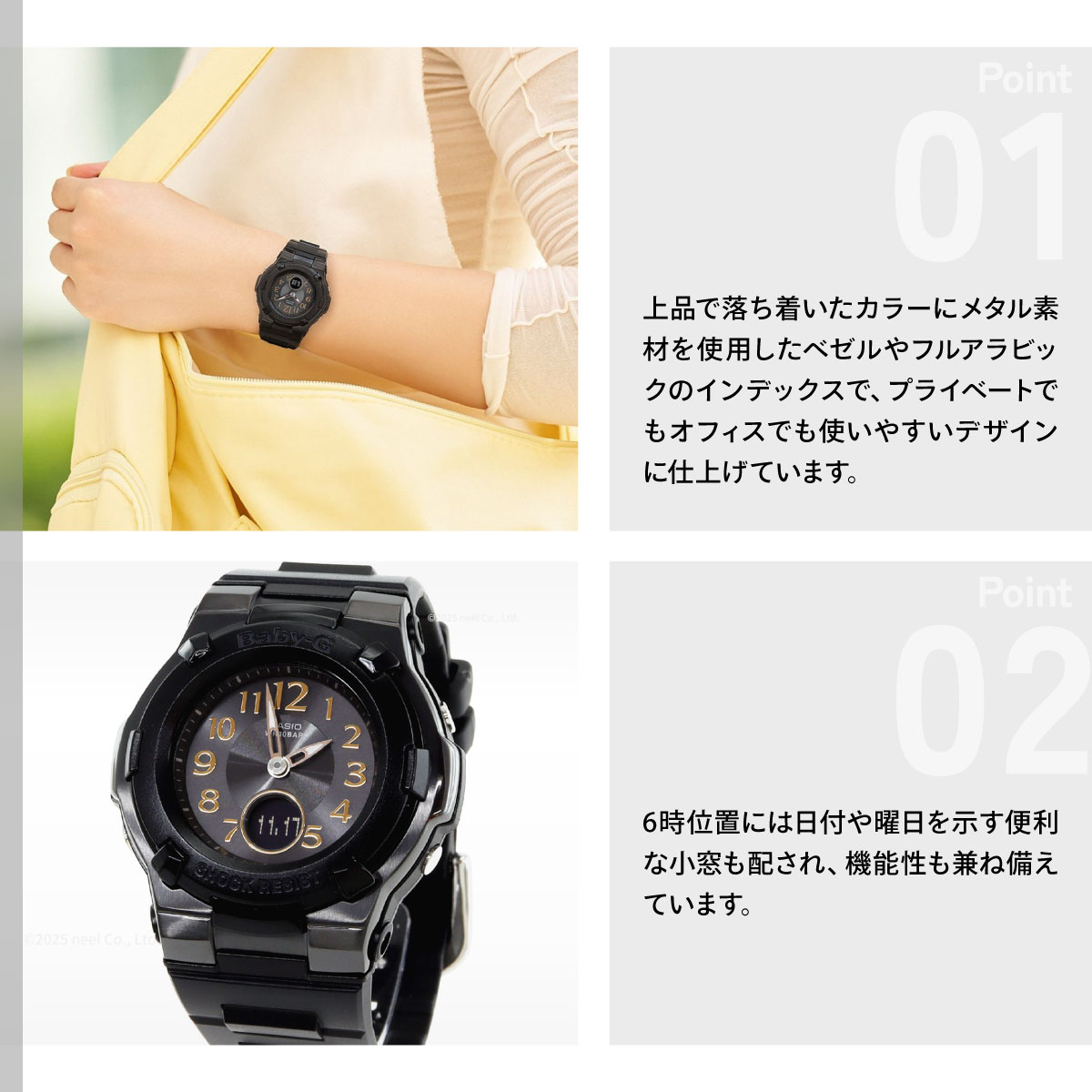 BABY-G （豪華おまけ有） ベビーG 電波 ソーラー レディース 時計