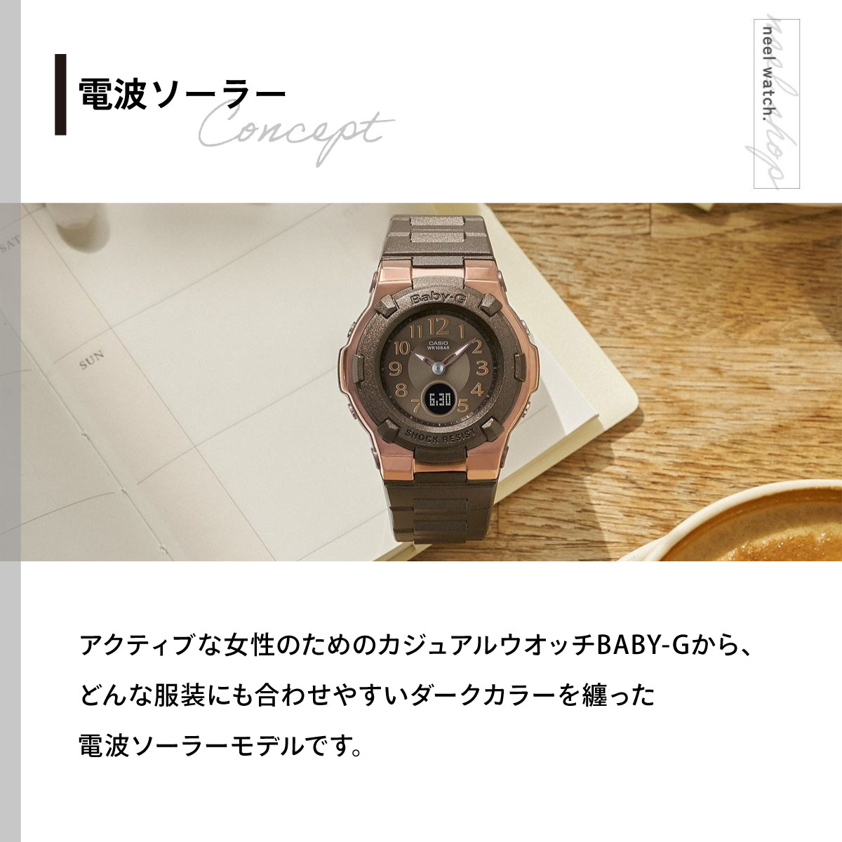 BABY-G （豪華おまけ有） ベビーG 電波 ソーラー レディース 時計