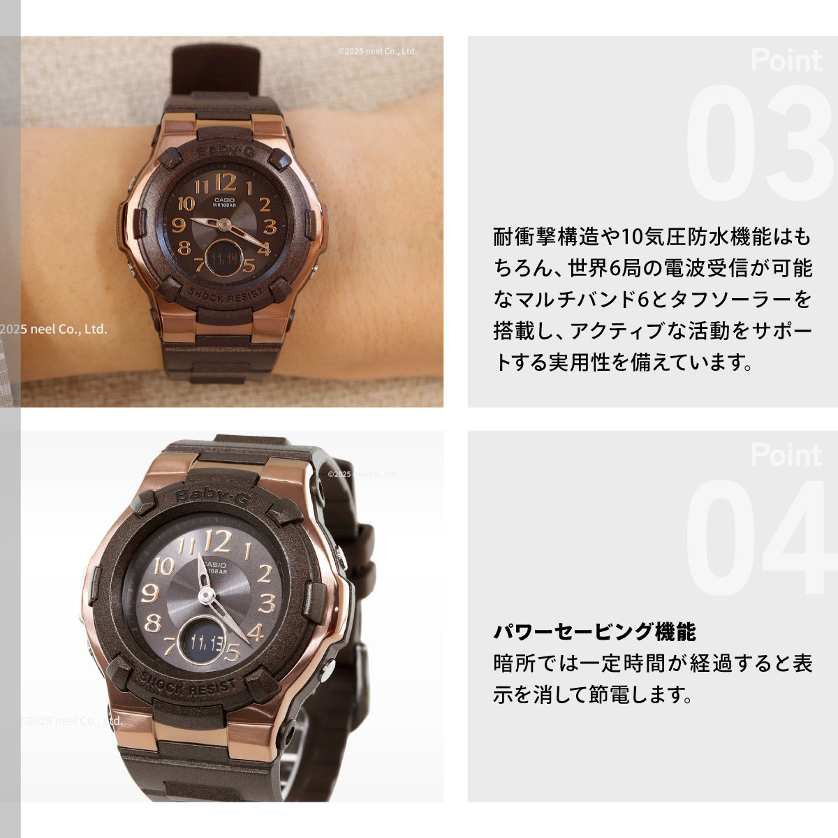BABY-G （豪華おまけ有） ベビーG 電波 ソーラー レディース 時計