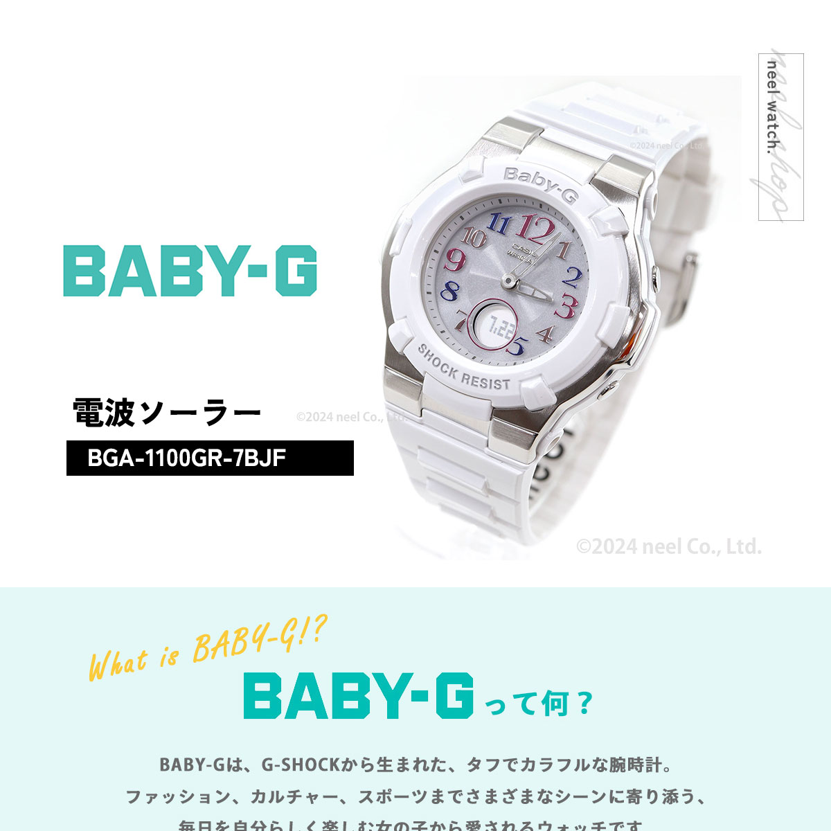 bga-1100gr-7bjf
