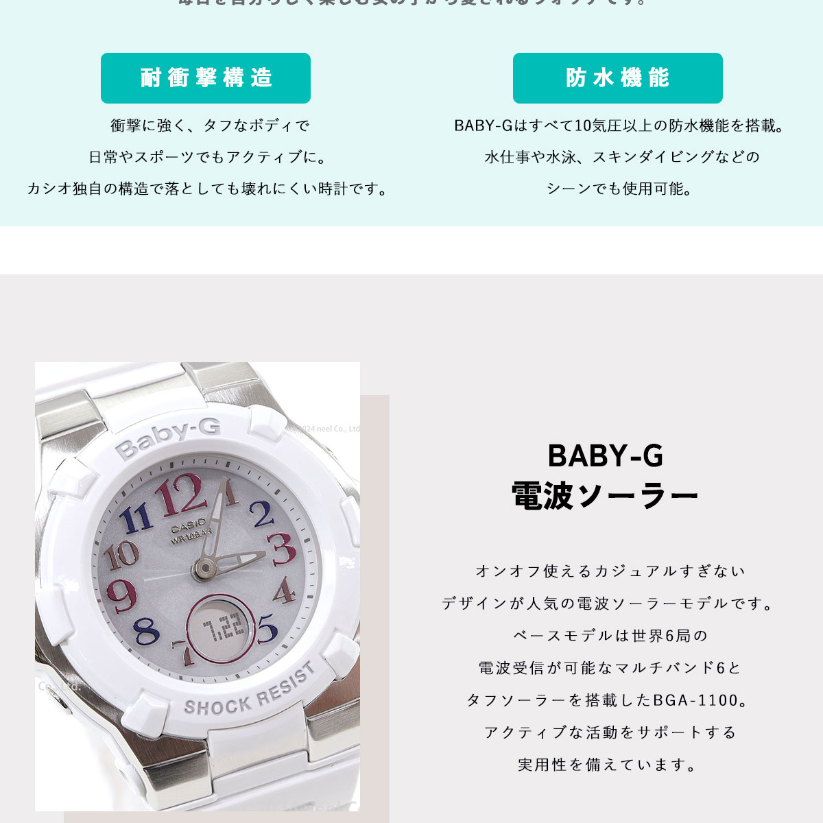 bga-1100gr-7bjf