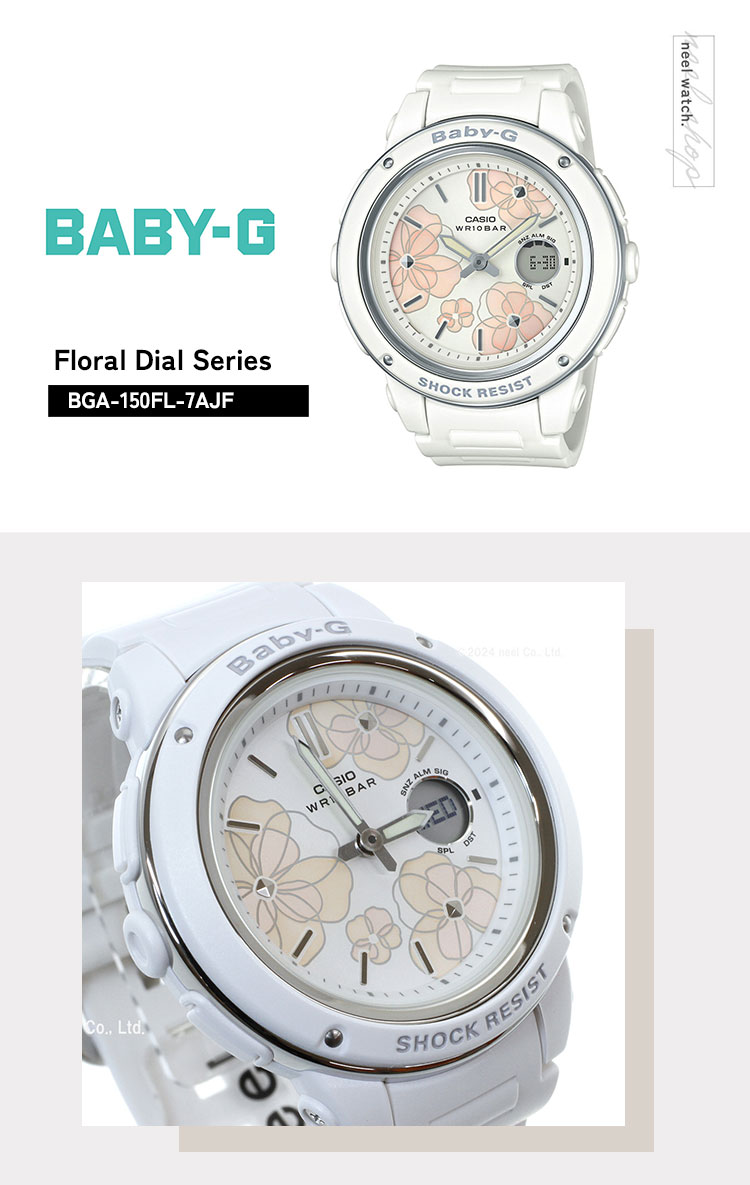 BABY-G ベビーG レディース 時計 カシオ babyg フローラル ダイアル 花柄 BGA-150FL-7AJF : bga-150fl-7ajf  : neel腕時計Yahoo!店 - 通販 - Yahoo!ショッピング