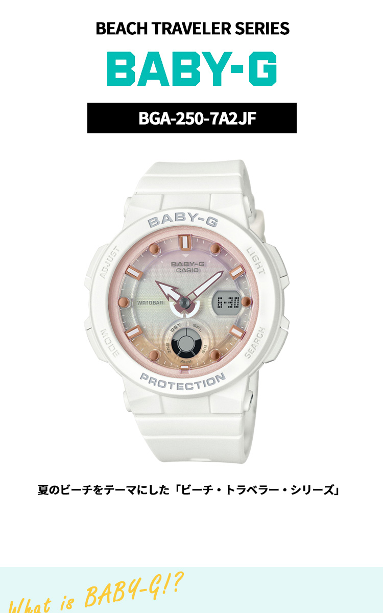 BABY-G ベビーG 時計 レディース ホワイト カシオ babyg ネオン