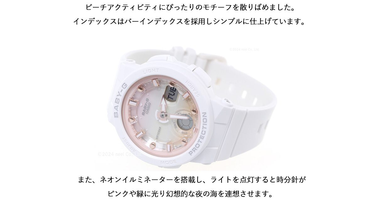 BABY-G ベビーG 時計 レディース ホワイト カシオ babyg ネオン