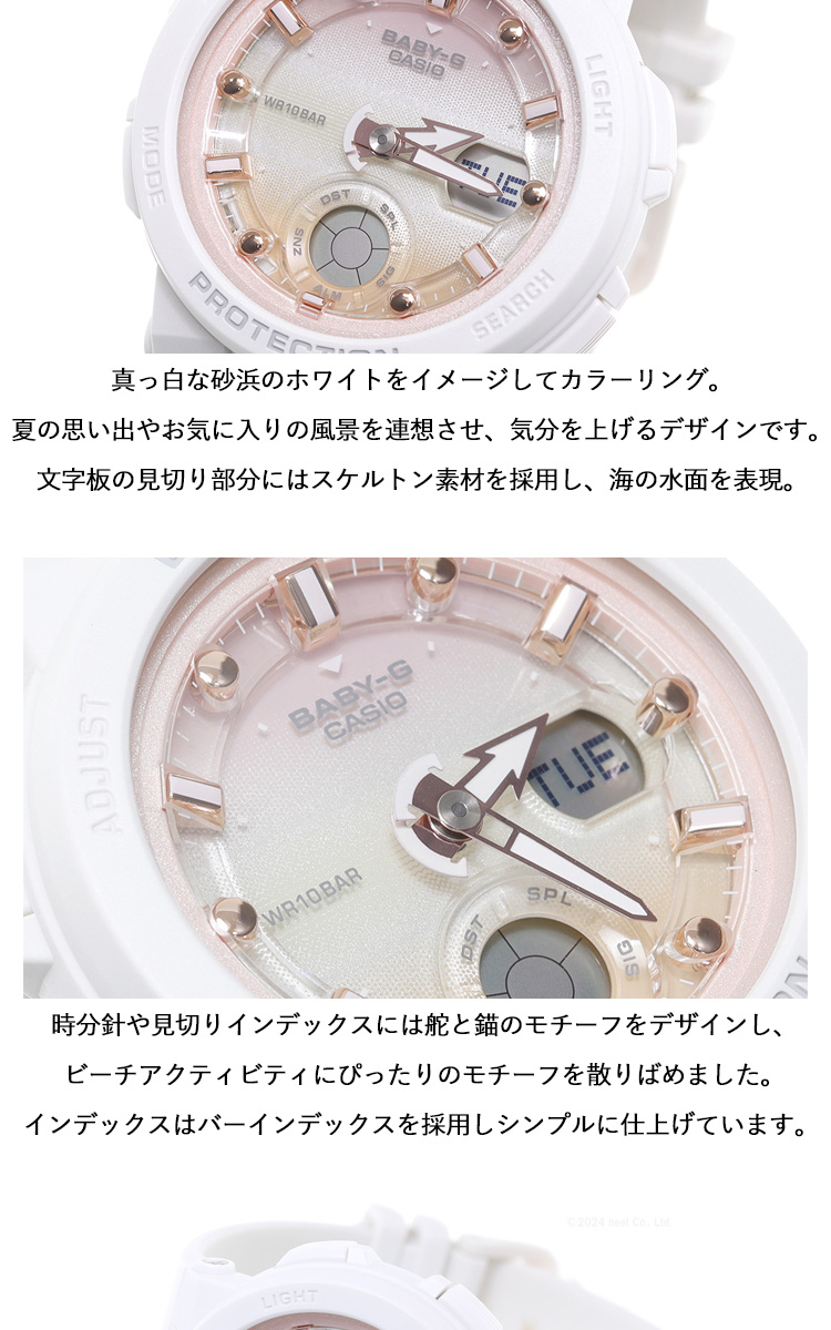 BABY-G ベビーG 時計 レディース ホワイト カシオ babyg ネオン