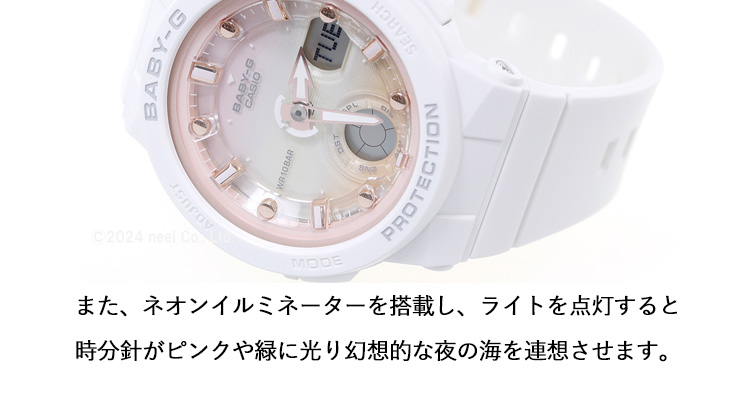 BABY-G ベビーG 時計 レディース ホワイト カシオ babyg ネオン