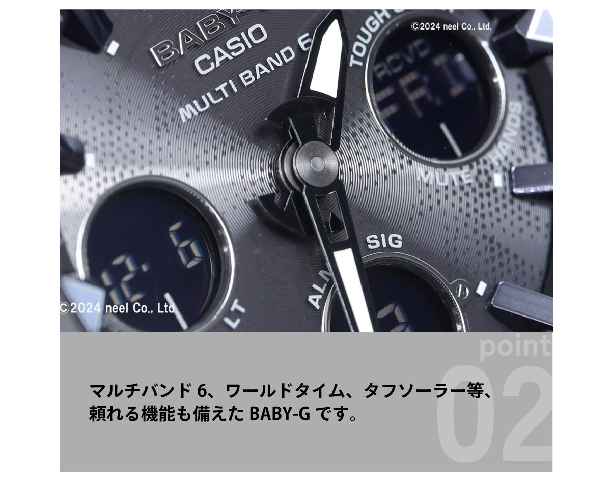 BABY-G ベビーG 時計 レディース 電波ソーラー ブラック カシオ babyg 