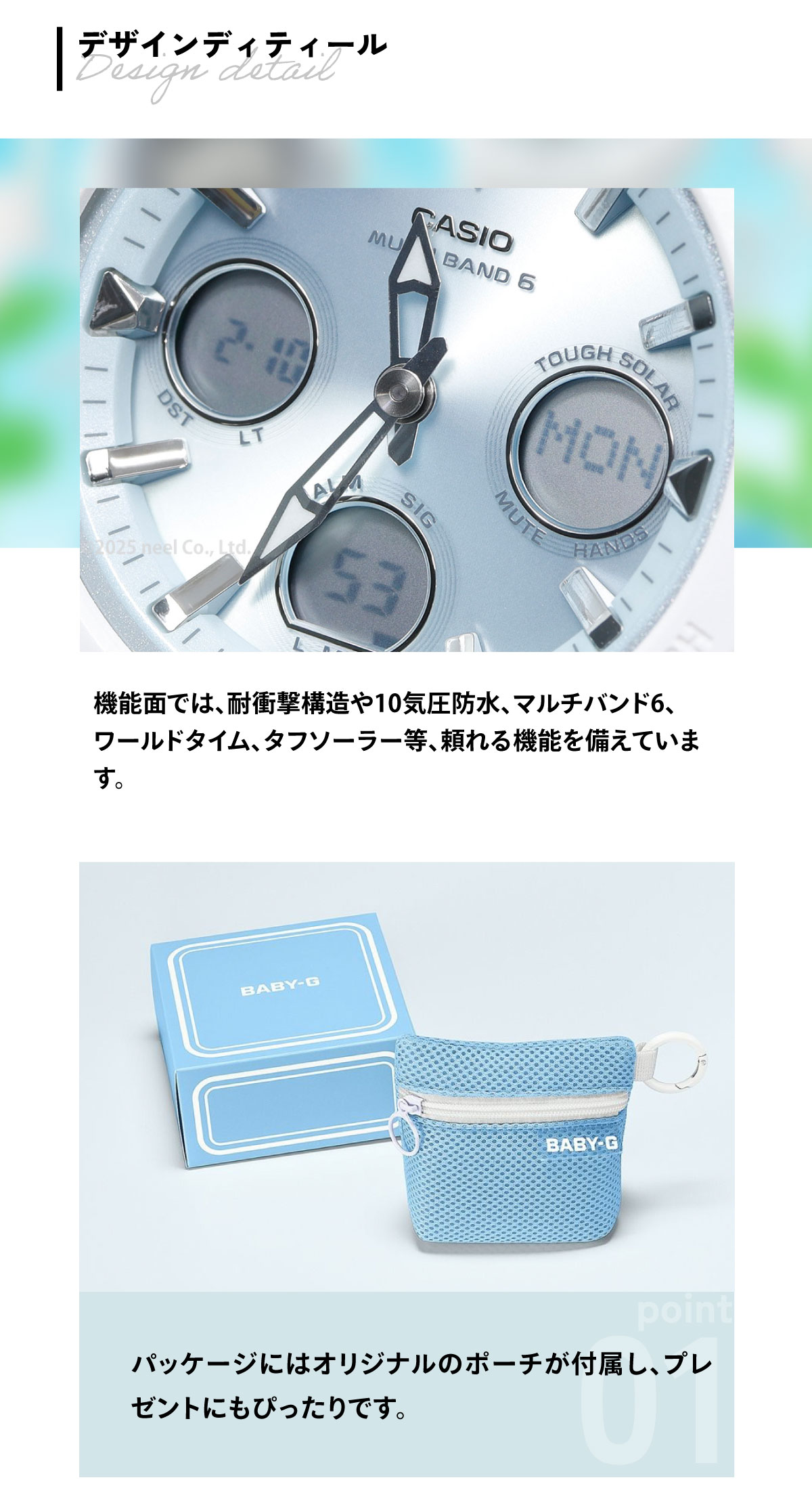 BABY-G ベビーG 電波 ソーラー レディース 時計 カシオ babyg BGA 