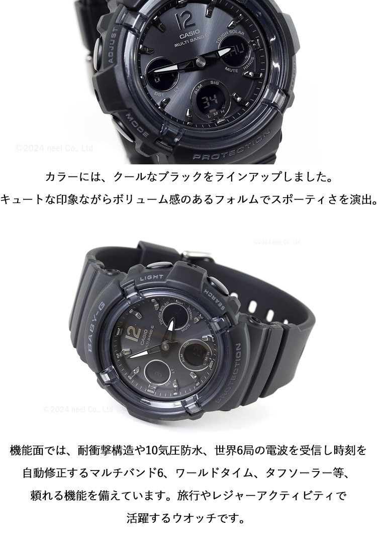 BABY-G ベビーG 電波 ソーラー レディース 時計 カシオ babyg BGA-2800