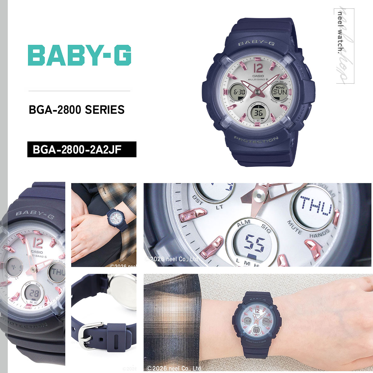 BABY-G （豪華おまけ有） ベビーG 電波 ソーラー レディース 時計