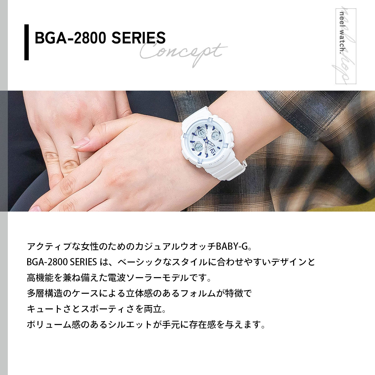 BABY-G （豪華おまけ有） ベビーG 電波 ソーラー レディース 時計