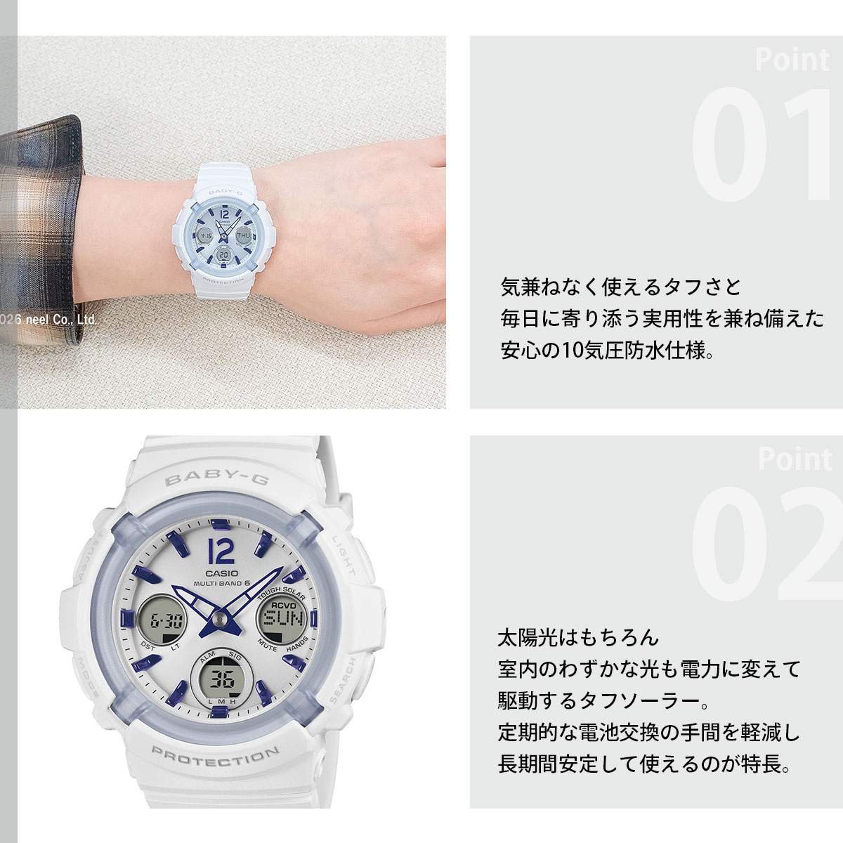 BABY-G （豪華おまけ有） ベビーG 電波 ソーラー レディース 時計