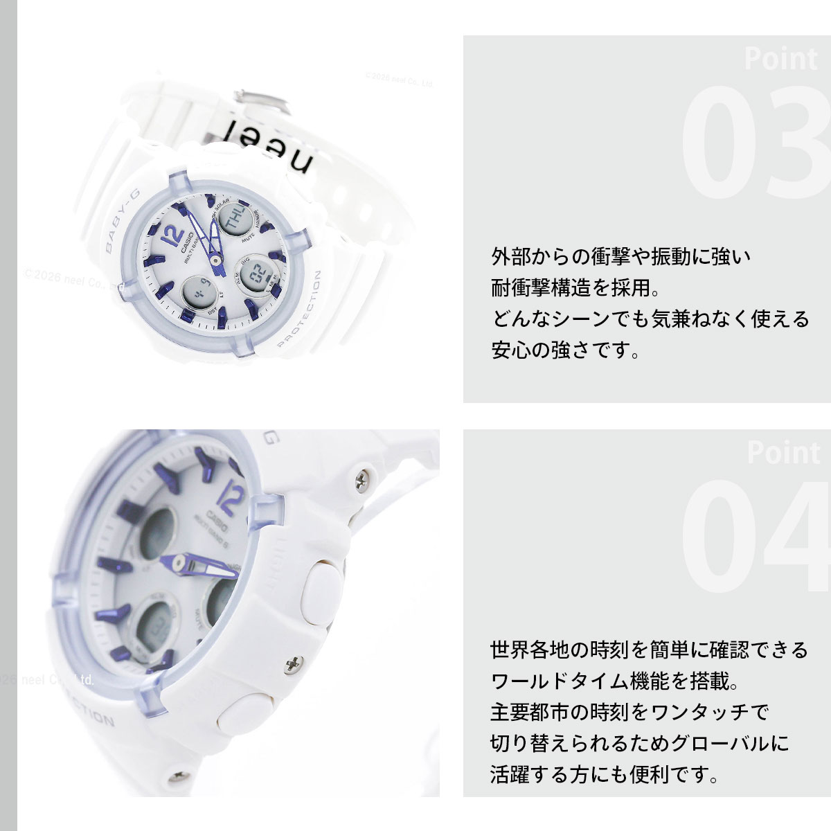 BABY-G （豪華おまけ有） ベビーG 電波 ソーラー レディース 時計