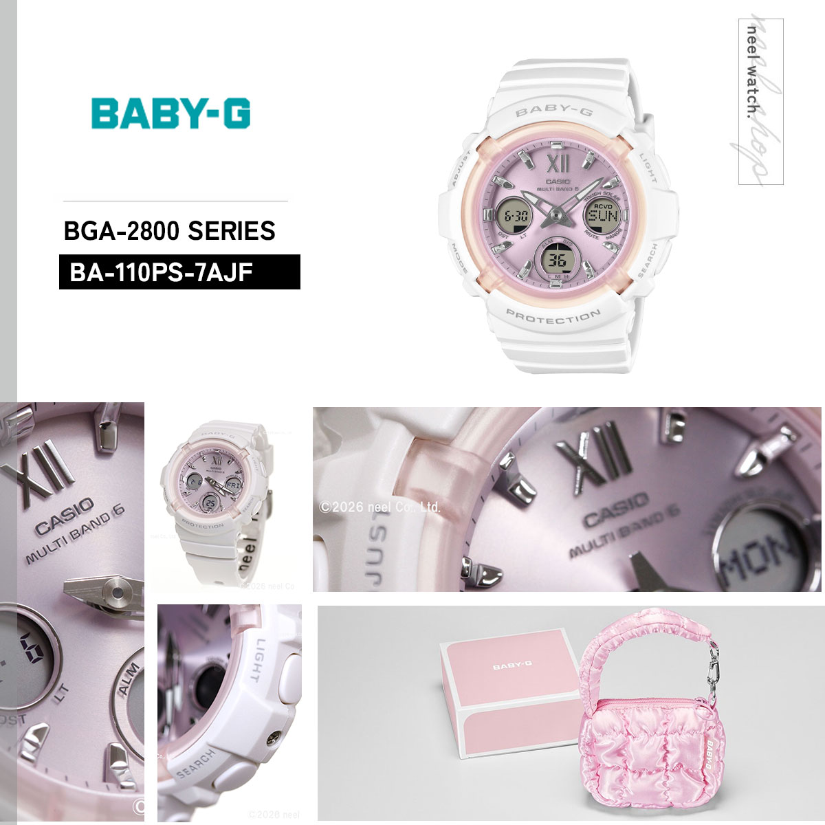 BABY-G （豪華おまけ有） ベビーG 電波 ソーラー レディース 時計 