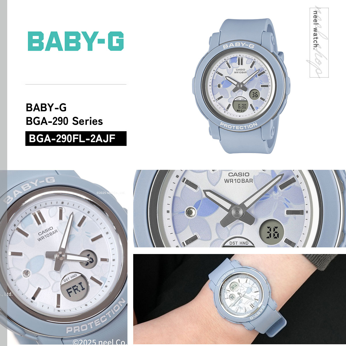 BABY-G （保護フィルム付き）（豪華おまけ有） ベビーG レディース