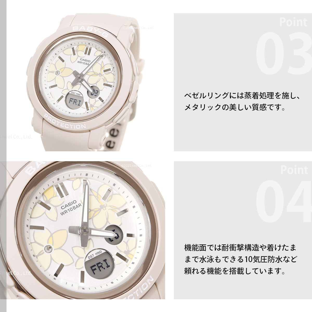 BABY-G （保護フィルム付き）（豪華おまけ有） ベビーG レディース