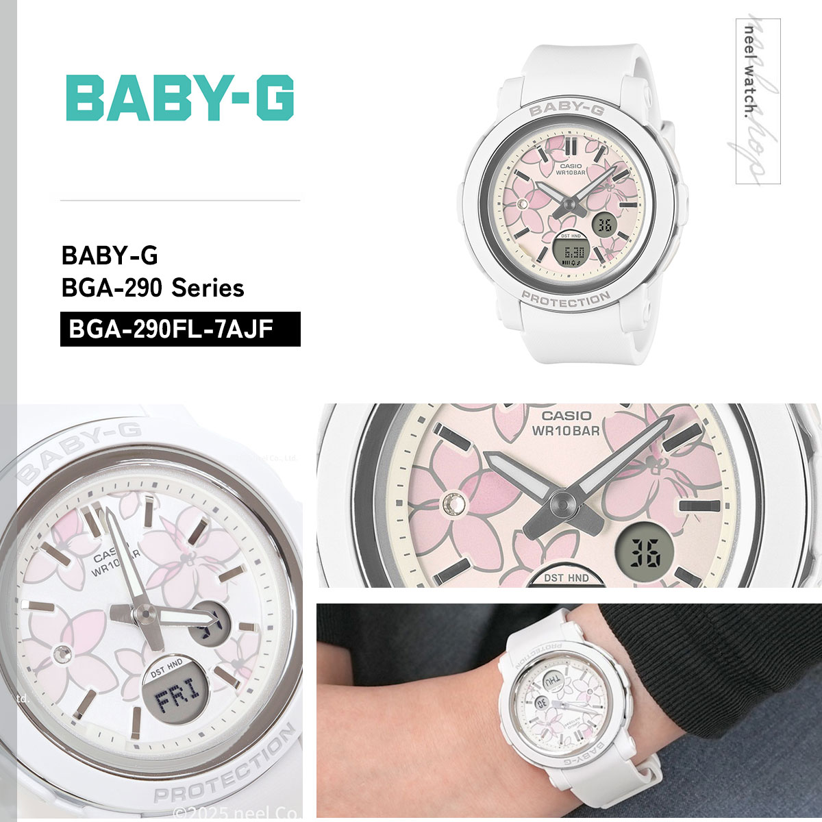 BABY-G （保護フィルム付き）（豪華おまけ有） ベビーG レディース