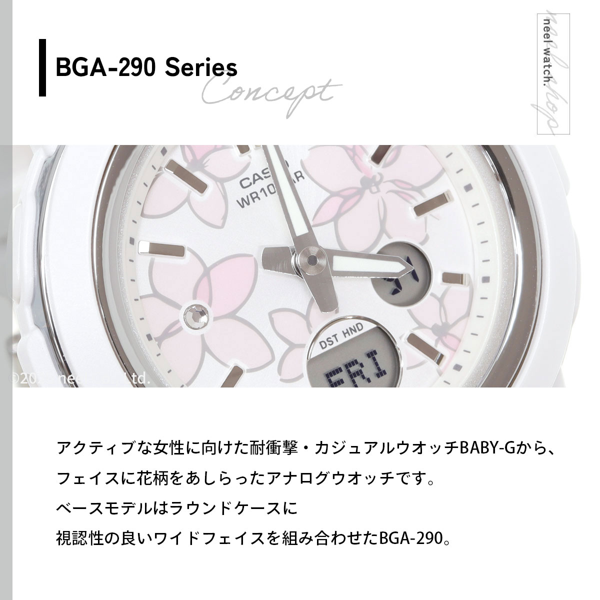 BABY-G （保護フィルム付き）（豪華おまけ有） ベビーG レディース