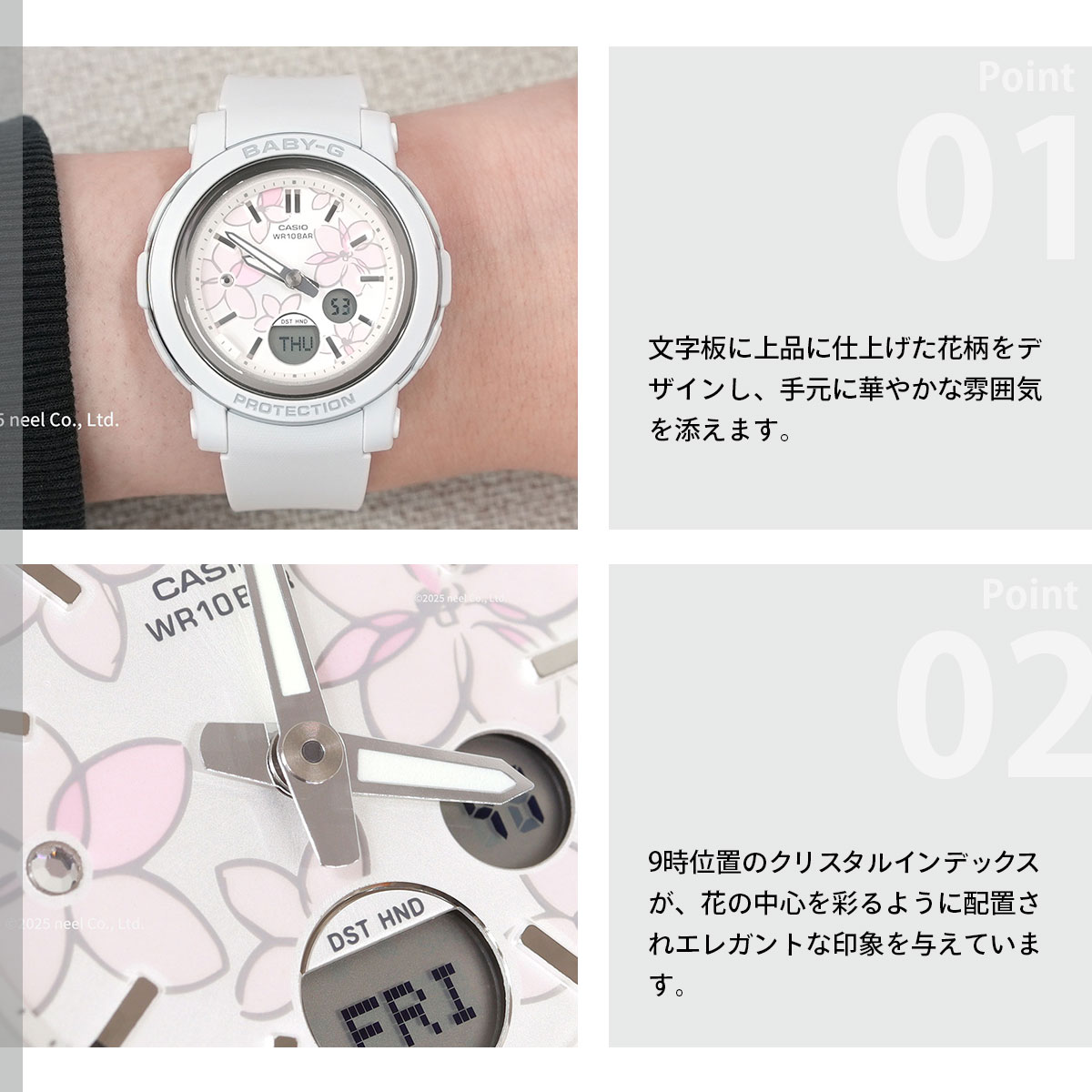 BABY-G （保護フィルム付き）（豪華おまけ有） ベビーG レディース