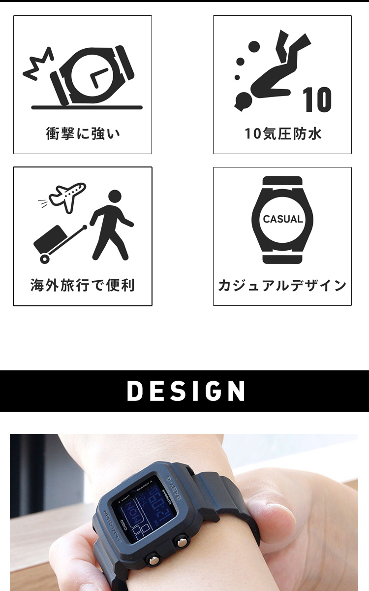 BABY-G ベビーG レディース 時計 カシオ babyg BGD-10-1JF ブラック