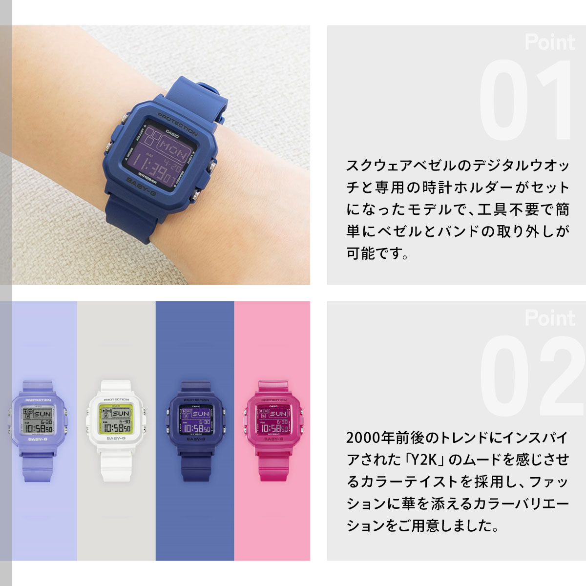 BABY-G BABY-G＋PLUS ベビーG レディース 限定モデル 時計 カシオ