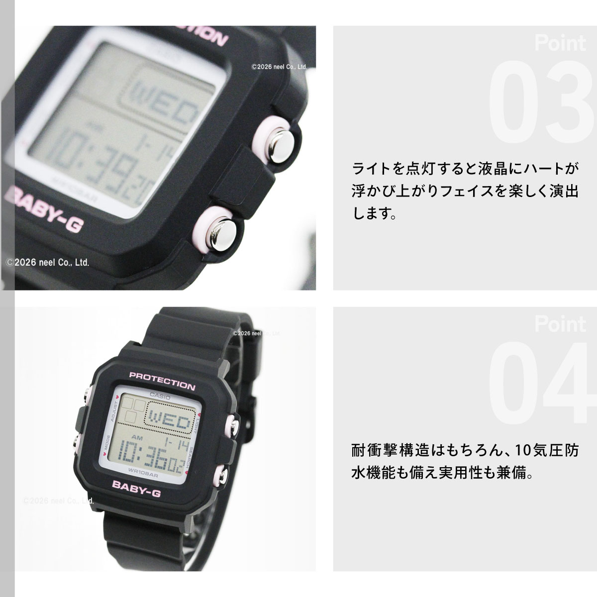 BABY-G BABY-G＋PLUS ベビーG レディース 時計 カシオ BGD-10KH-1JR 