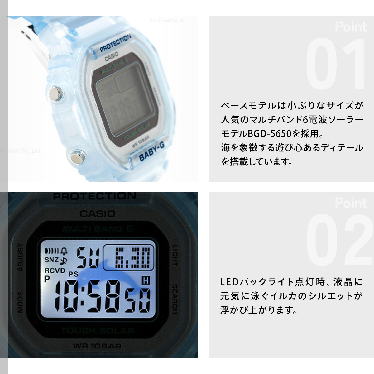 BABY-G （豪華おまけ有） ベビーG 電波 ソーラー レディース 時計