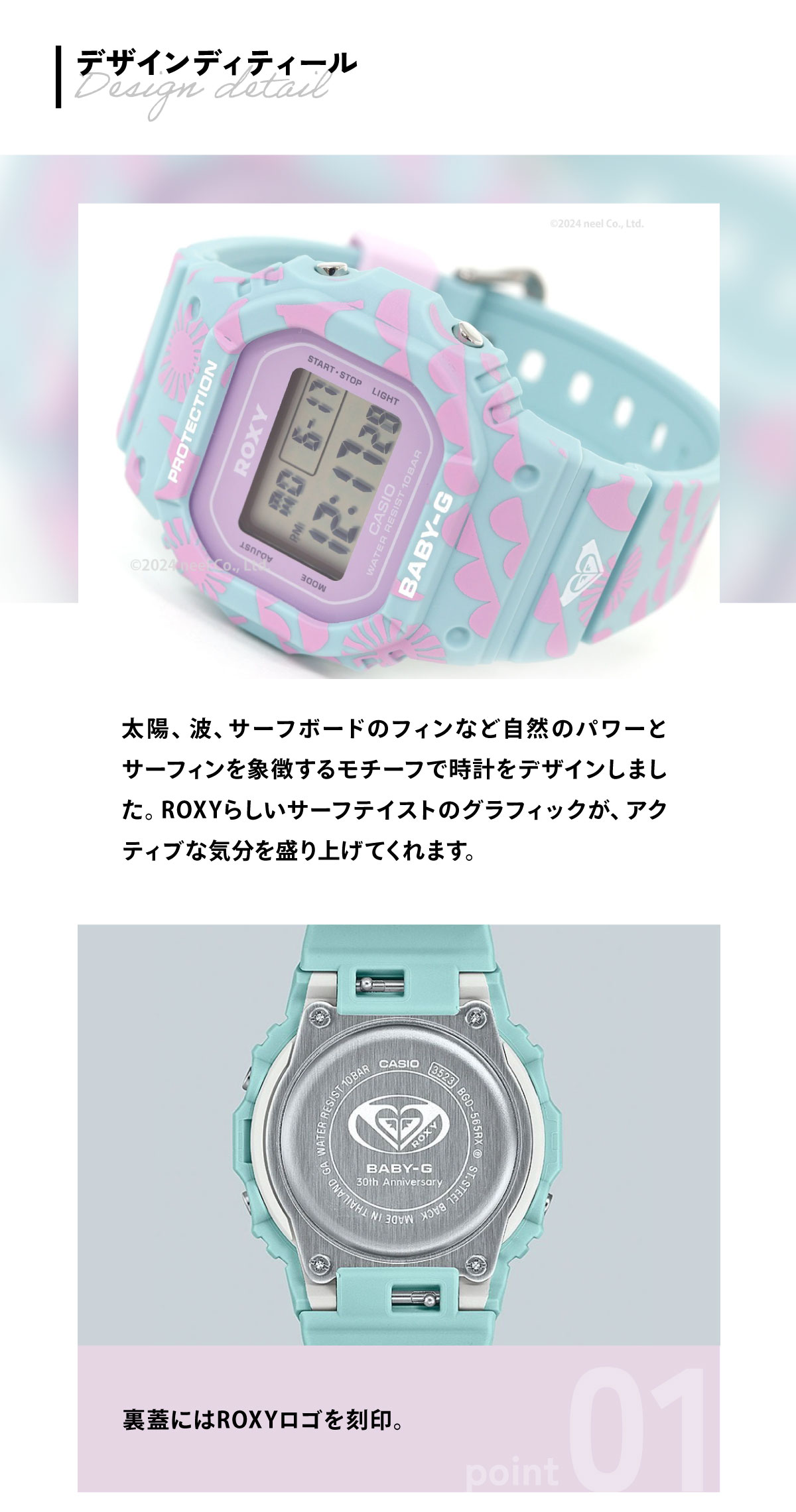 【稼動品】BABY-G BGD-5700UK-2JR 腕時計　美品　コラボ timelovers_bgd-5700uk-2jr