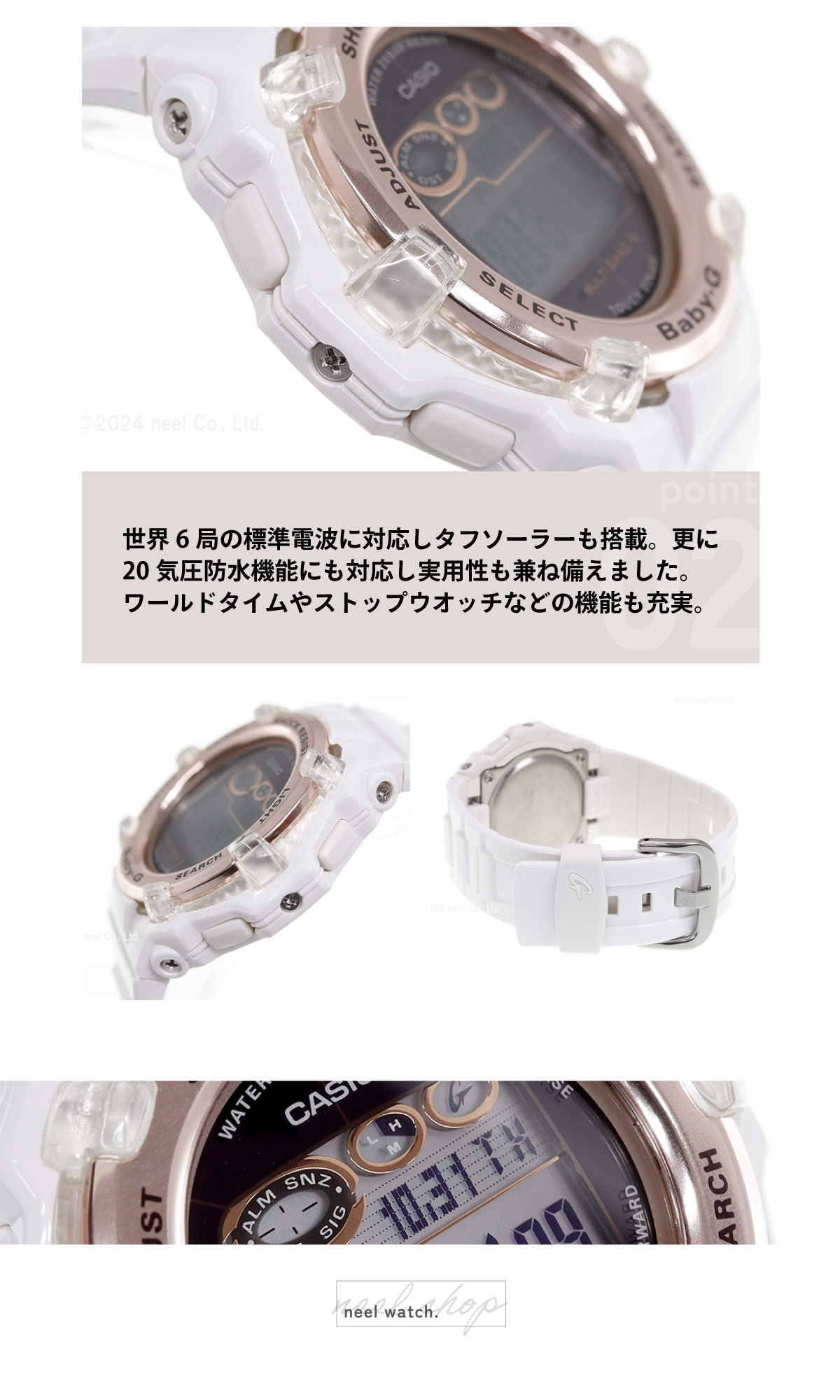 カシオ BABY-G ソーラー電波時計 BGR-3003U-7AJF BABY-G BGR-3003U-7AJF レディース 電波ソーラー デジタル 樹脂