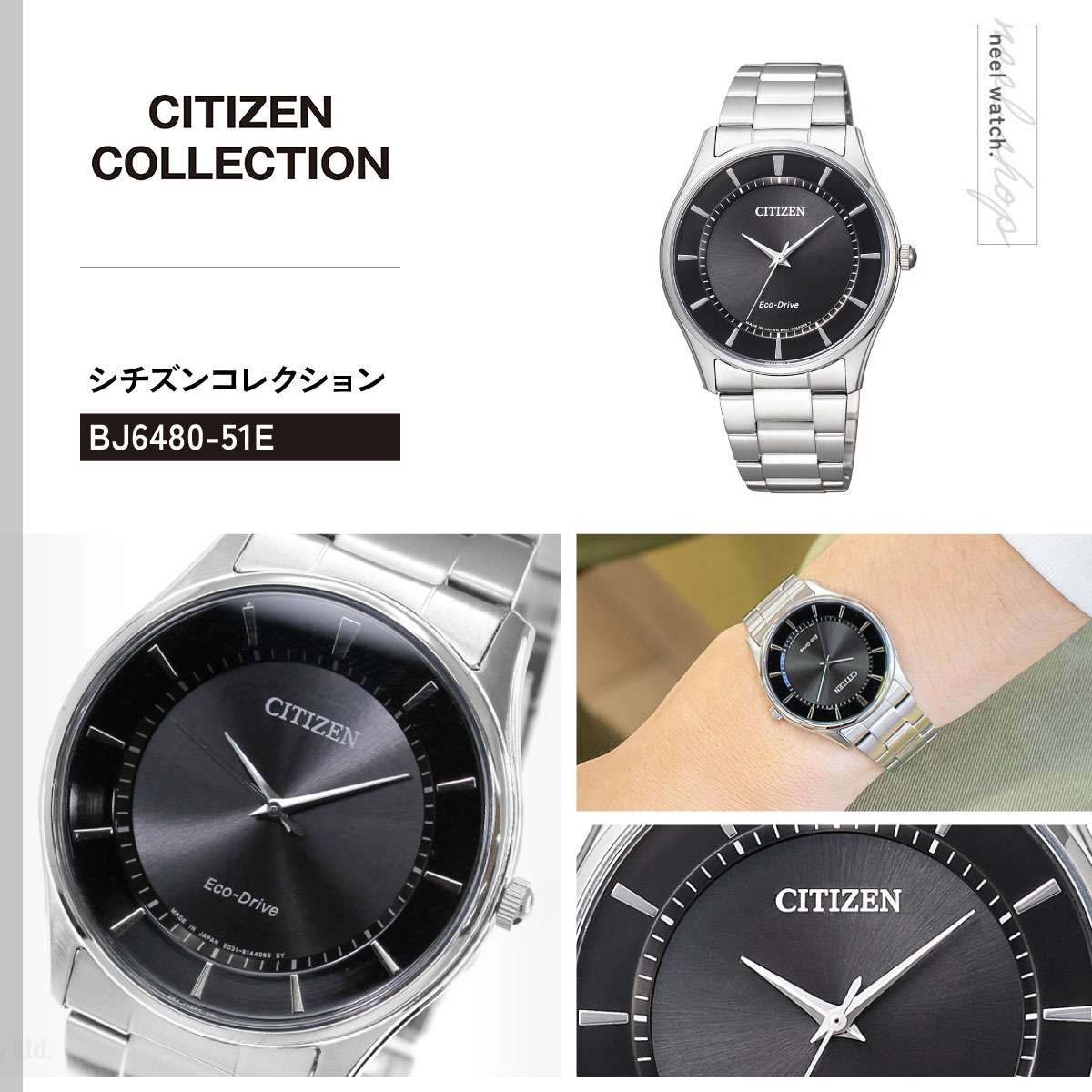 稼働美品 シチズン エコドライブ メンズ腕時計 BJ6480-51E ブラック CITIZEN COLLECTION シチズンコレクション エコドライブ 腕時計 メンズ