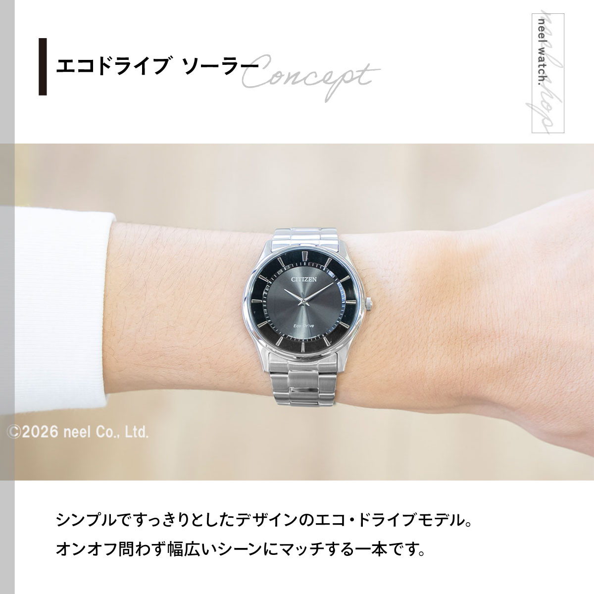 CITIZEN COLLECTION シチズンコレクション エコドライブ 腕時計 メンズ