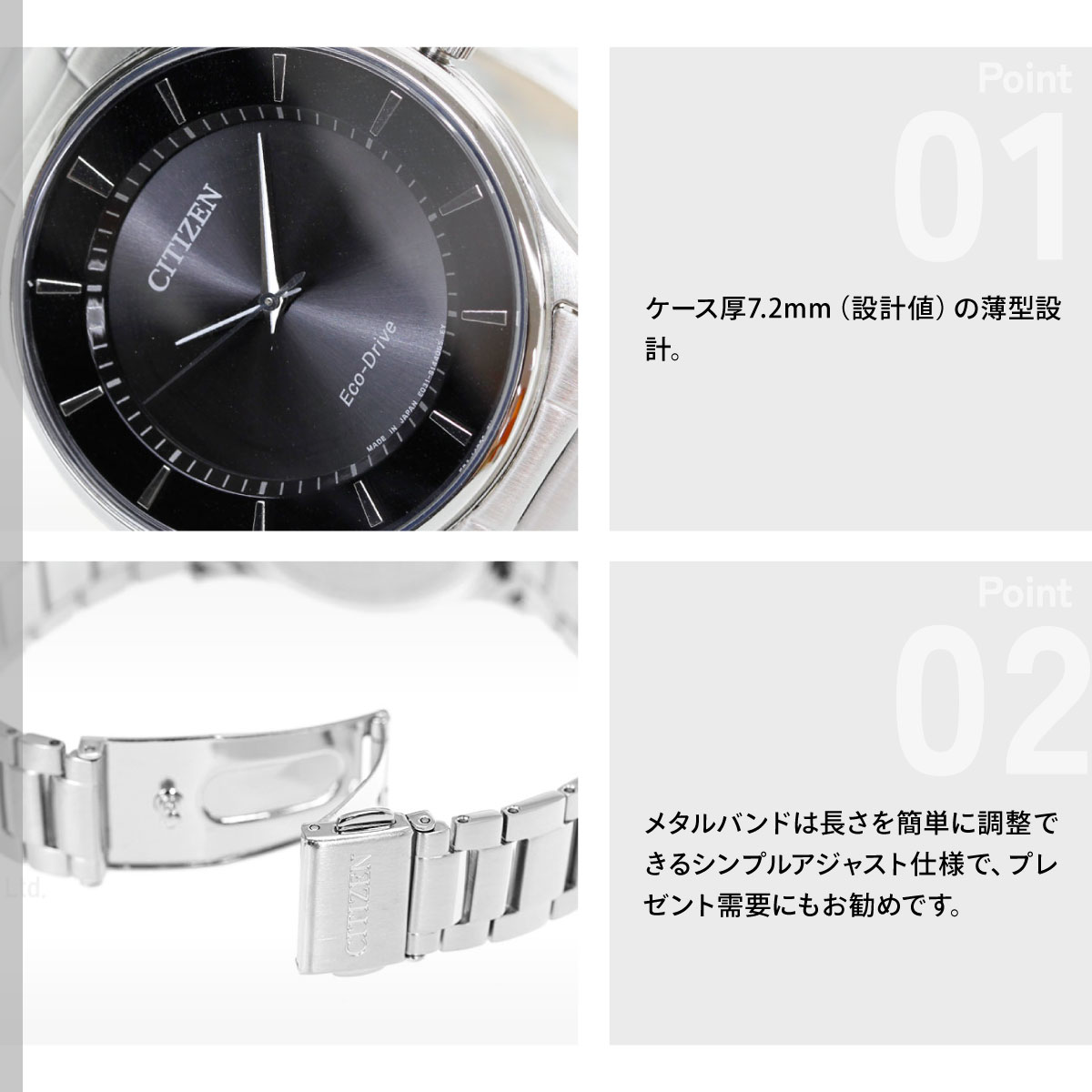 CITIZEN COLLECTION シチズンコレクション エコドライブ 腕時計 メンズ
