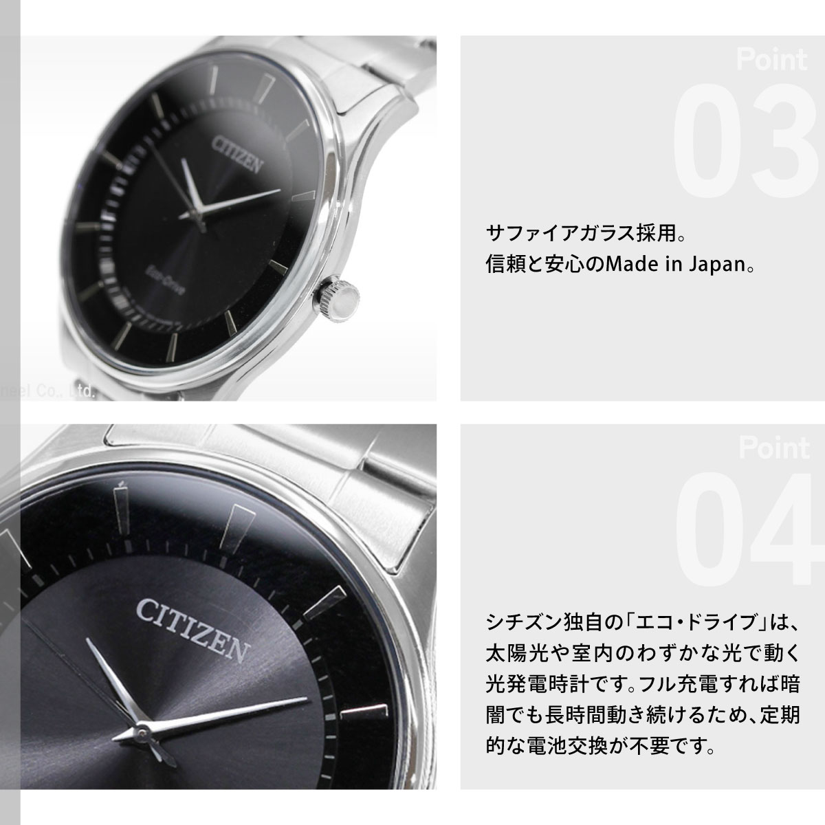 CITIZEN COLLECTION シチズンコレクション エコドライブ 腕時計 メンズ
