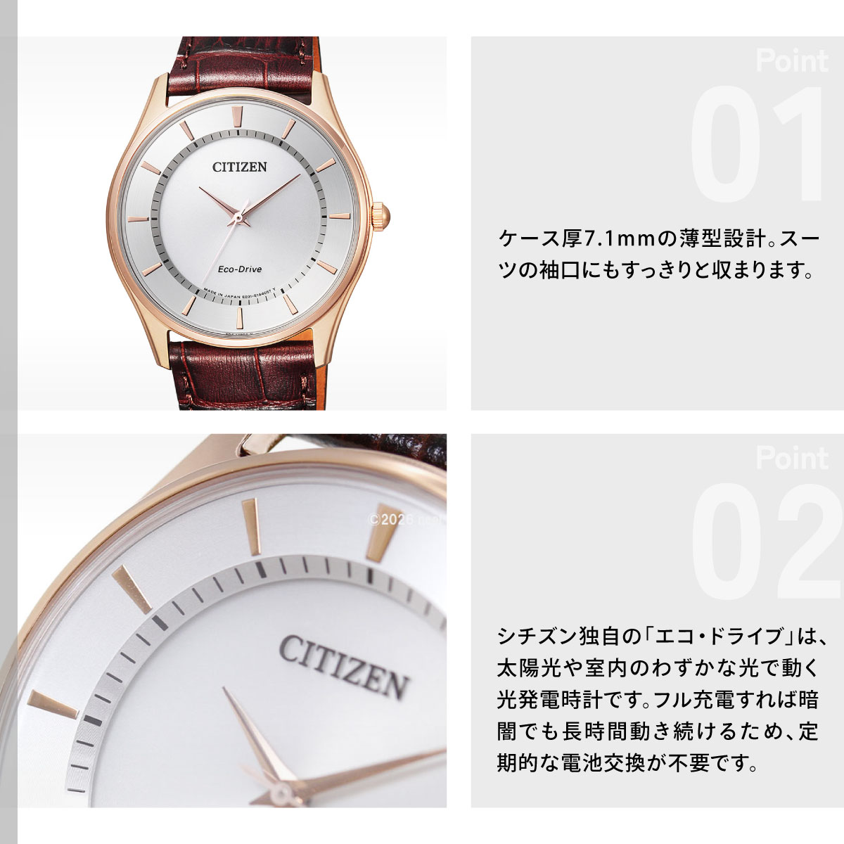 CITIZEN COLLECTION シチズンコレクション エコドライブ 腕時計 メンズ 