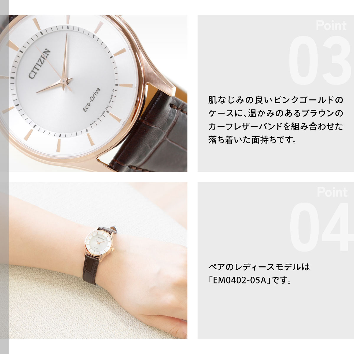 CITIZEN COLLECTION シチズンコレクション エコドライブ 腕時計 メンズ