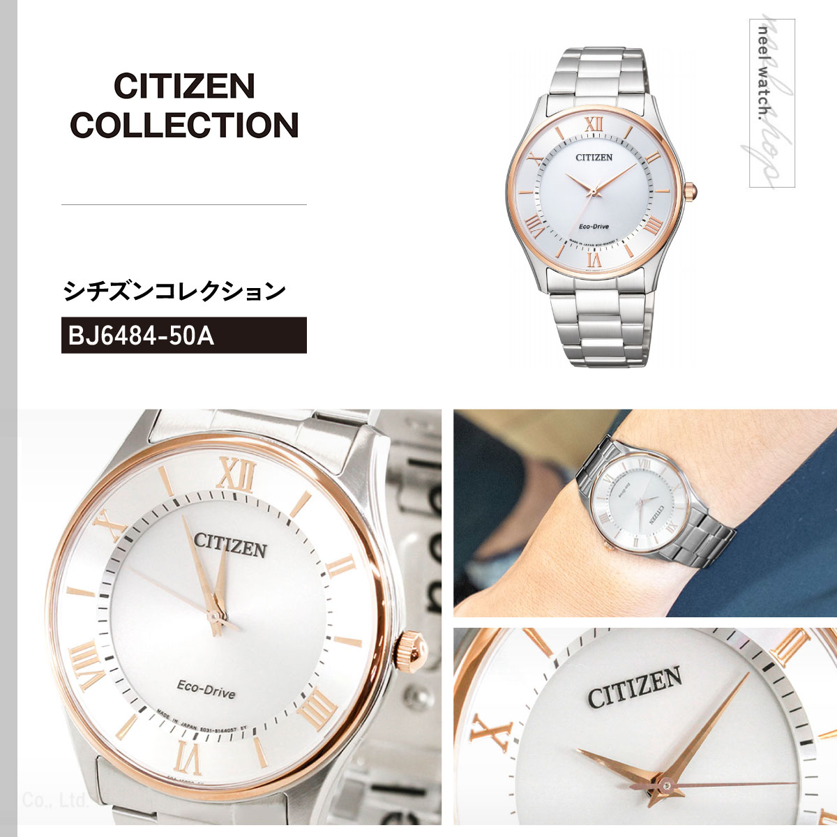 CITIZEN COLLECTION シチズン コレクション エコドライブ ソーラー
