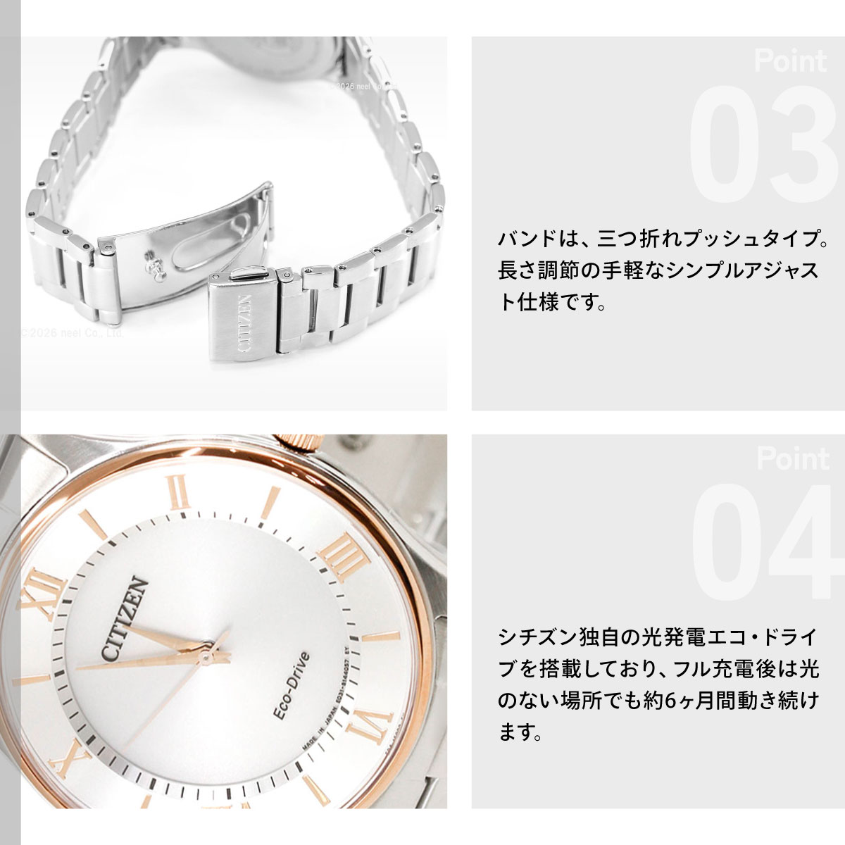 CITIZEN COLLECTION シチズン コレクション エコドライブ ソーラー