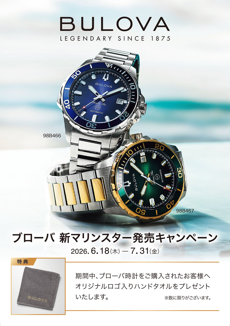 BULOVA（ブローバ） （豪華おまけ有） 腕時計 メンズ カーブ クロノ