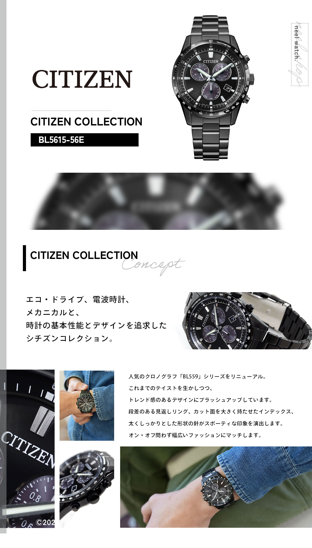 CITIZEN COLLECTION （豪華おまけ有） シチズンコレクション エコ