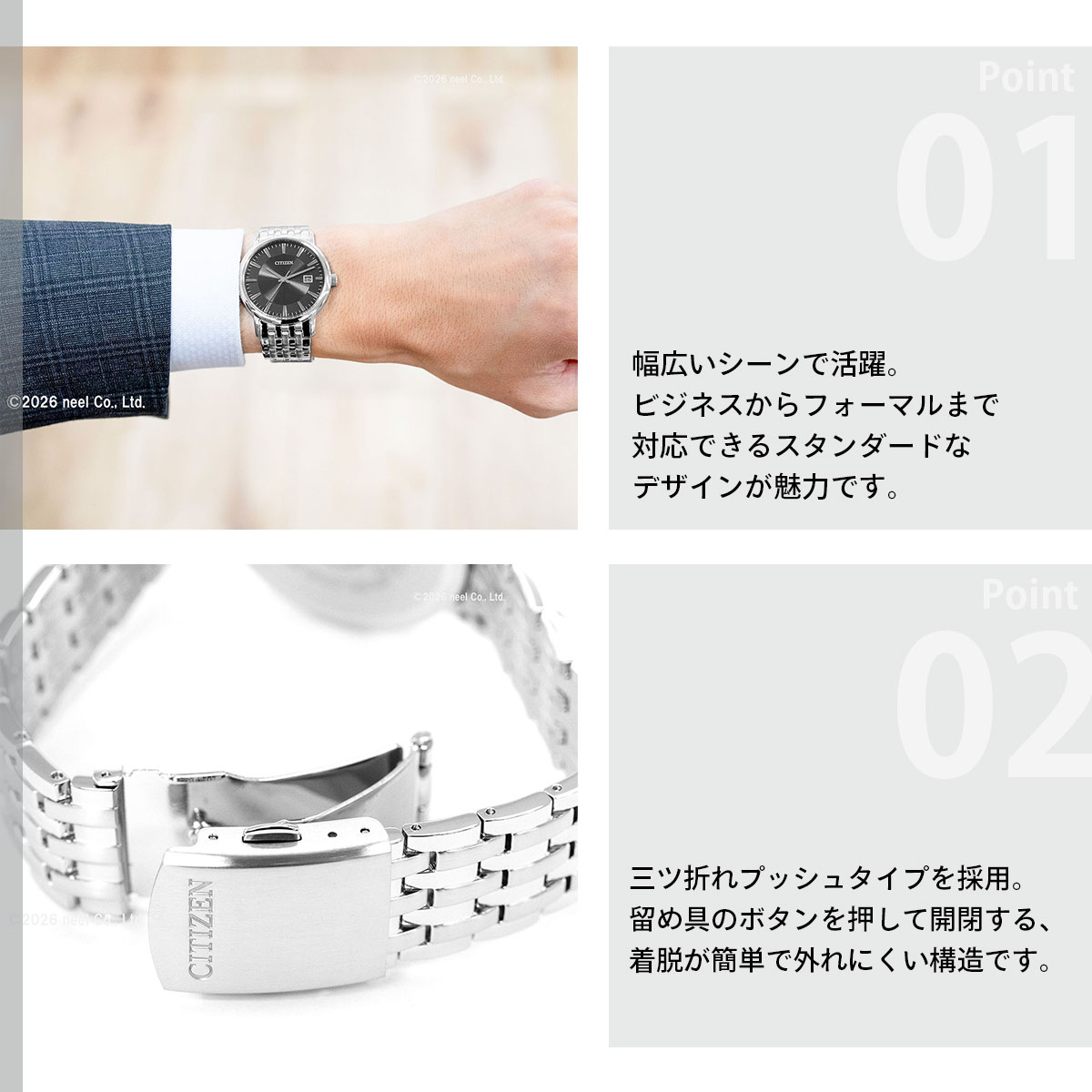CITIZEN COLLECTION シチズン フォルマ エコドライブ 腕時計 ペア